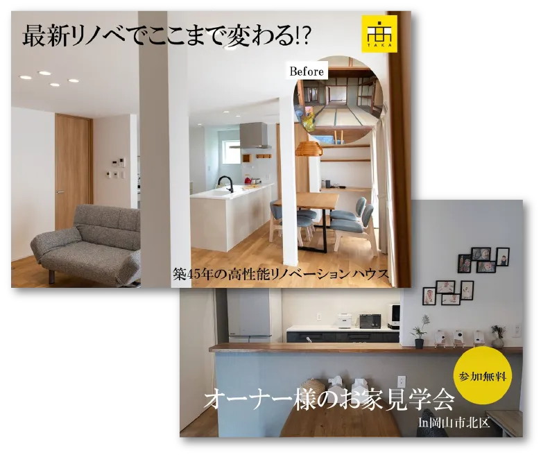 イベントのご案内のチラシ写真